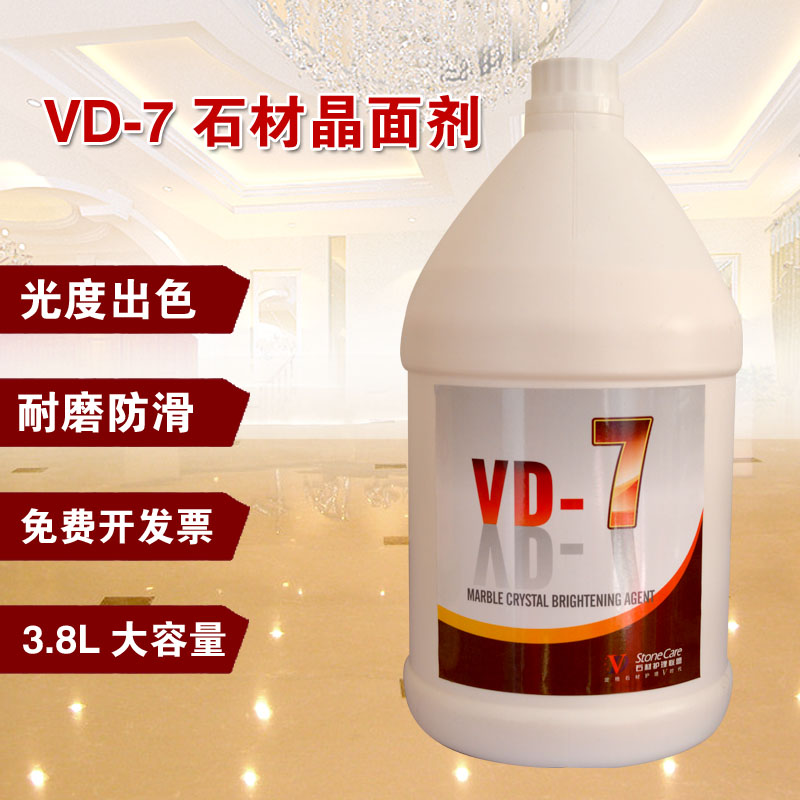 VD-7 stone care polishing solution marble granite Refurbished Crystalline surface Crystalline Surface Light Agents