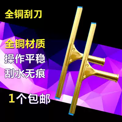 Imported pure copper glass scraper Glass scraper scraper glass cleaner COPPER scraper 35CM