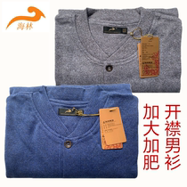 Hailin thermal underwear plus fat mens cotton stand-up collar cardigan mens shirt Middle-aged cotton sweater autumn coat