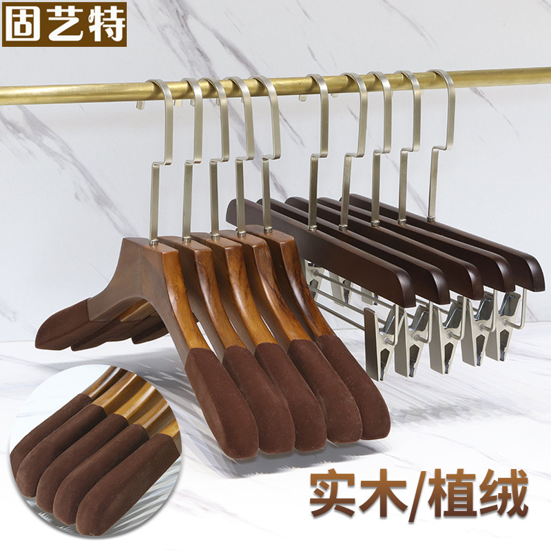 Solid Art Clothing Shop Clothes Hanger Women Hanging Clothes Rack rack Pants Rack Retro Color Solid Wood Flocking Non-slip Clothes Racks