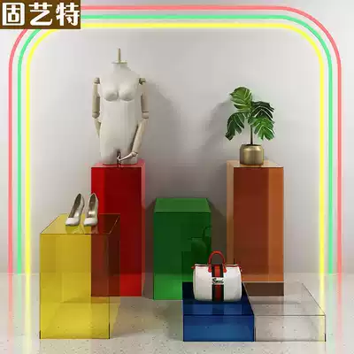 Guyite clothing store window display rack, shoe and bag rack, water table, women's clothing store decoration acrylic booth
