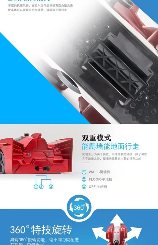 [Lái xe trên tường] điều khiển từ xa xe leo tường xe sạc tường xe đua trẻ em xe bốn bánh lái xe đồ chơi máy bay điều khiển từ xa có camera