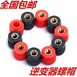 Inverter Charging Terminal Screw Cap, Booster Accessory Head, 999B Terminal Cap Alone