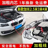 АВТОМОБИЛЬНАЯ ЛИНИЯ БАКАТИКА Огня