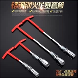 Chevrolet Laofeng Lechi Нанимает Saiyou Cruz Kaisu Skill Pugul Greck Wrench Tool