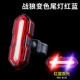Gaoliang Wolf Wolf Red и Blue Tail Lights [32 светодиода]