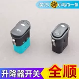 Jiang Ling Ford Full Slims Glams Lift Switch Новое поколение v348