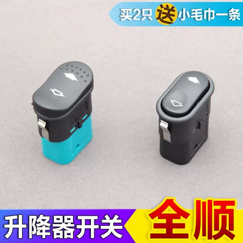 Jiang Ling Ford Full Slims Glams Lift Switch Новое поколение v348