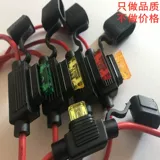 Модифицированный предохранитель, высокая мощность, 12v, 24v