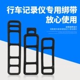Xiaomi, регистратор, резиновый ремень, длинные аксессуары