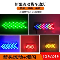Стрела, блестки для ногтей, электромобиль, 12v, 24v
