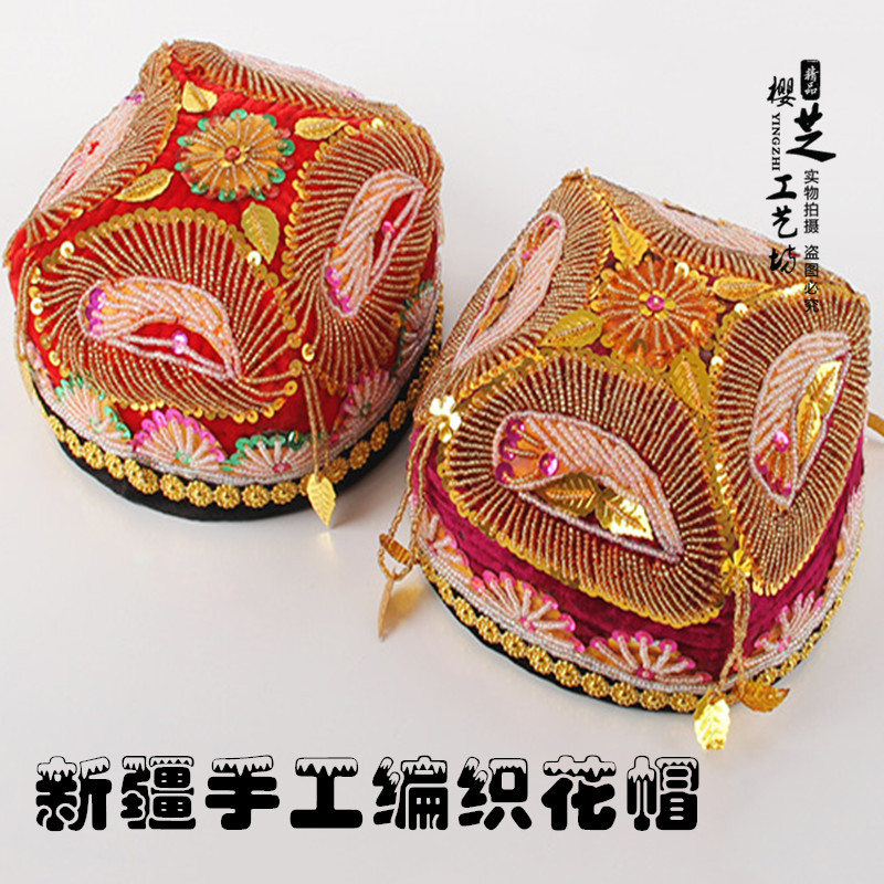 Xinjiang handmade flower hat Uyghur hat dance hat performance hat high-grade beaded square hat ladies children's hat