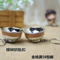 Xinjiang Tourism Commemorates Silver Bowl Key buckle Bab Pendant High-end Small Gift Key Circle Featured Gift