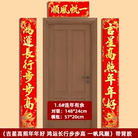 Их более 1,6 (Jixing Hongyun)