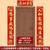 Их более 1,6 подряд (люди и мысль)