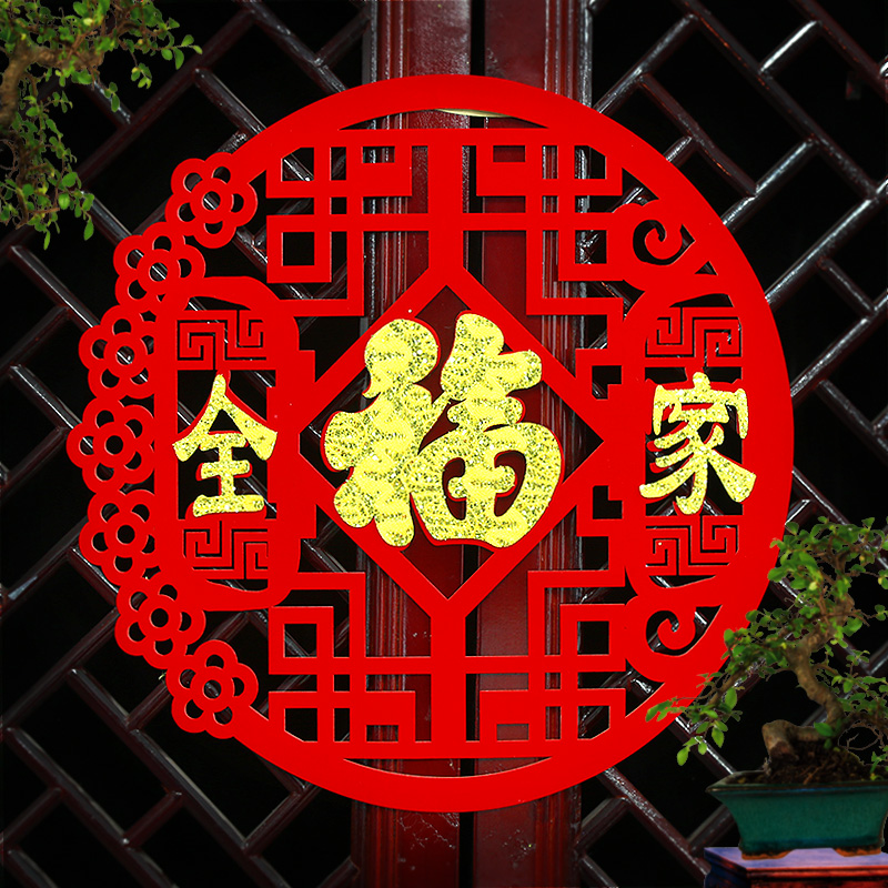 2022 Tigers year over New Year's New Year Spring Festival Lunar New Year Chinese New Year Chinese New Year Lunar New Year Chinese New Year Lunar New Year with size sticker windows stickers to the living room wall sticker gate decoration