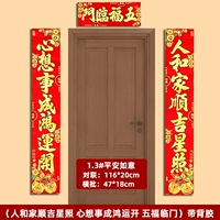 Пинг ruyi 1.3 (люди и мысль)