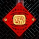 Плач Fuzi Gate (новый Juxiang) с клеем на противоположной стороне