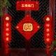 Golden Zun Qiao Qiao Пакет четвертый (классификация Wufu Linmen+Amplious Ruyi+Menfu Mansion Daji)
