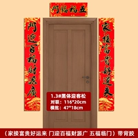 1.3 (Gate Yingjiaji)