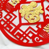 2021 New Fuzi Sticker Новый год Новый год.