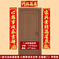 Baifu 1.3 (JIAXING мысли)