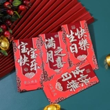 2023 Новый год кроличьего новогоднего нового года Red Bao Person Personal Creative Red Packet 10 миллионов юаней за 10 миллионов юаней - это герметизация