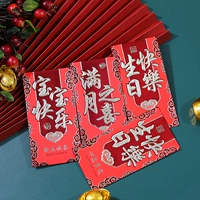 2023 Новый год кроличьего новогоднего нового года Red Bao Person Personal Creative Red Packet 10 миллионов юаней за 10 миллионов юаней - это герметизация