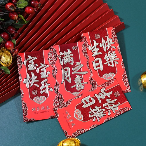 2023 Новый год кроличьего новогоднего нового года Red Bao Person Personal Creative Red Packet 10 миллионов юаней за 10 миллионов юаней - это герметизация