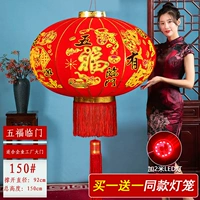 150#wufu linmen (купить один, получи один, получи один бесплатно)+питания