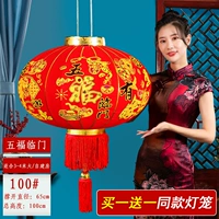 100#wufu linmen (купи один, получи один, получи один)