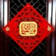 Плач Fuzi Gate Patch (Hyd перемещение), резко склейки