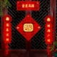 Golden Zun Hutching Package Seven (пересечение Jixing Gao Zhao+Поздравляем FA Cai+Fuzi New Residence Abspecious)