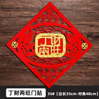 Клык Ду (Дин Кай Лян Ван)