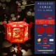 Одиночный смеситель Mid -Autumn Festival Dragon Dragon Walking Lights