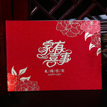 Chinese-style European gift golden book housewarming wedding ceremony banquet account book wedding ceremony gift guest guest happy event universal sign-in book