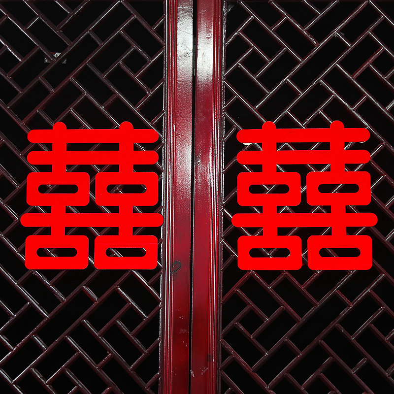 Happy word wedding stickers Wedding door Happy word wedding room wall stickers Happy word window grille stickers Wedding car Happy word stickers Wedding room decoration