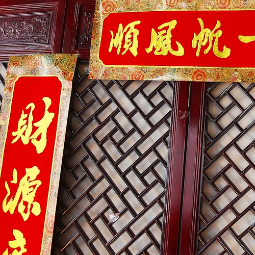 Бизнес -куплет бизнес Синлонгмен Lianlian Company Company Mall Открытие Fortune Caiyuan Guangjin Business Federation Couplets