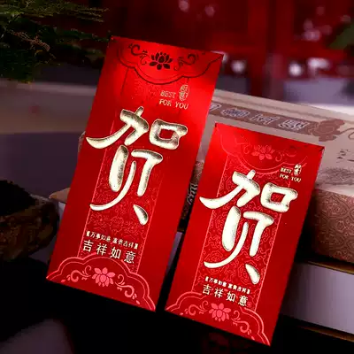 Cardboard greeting word red envelope Thousand yuan hundred yuan million Yuan Red envelope bag Spring Festival New Year New Year Festive Festival Universal red packet