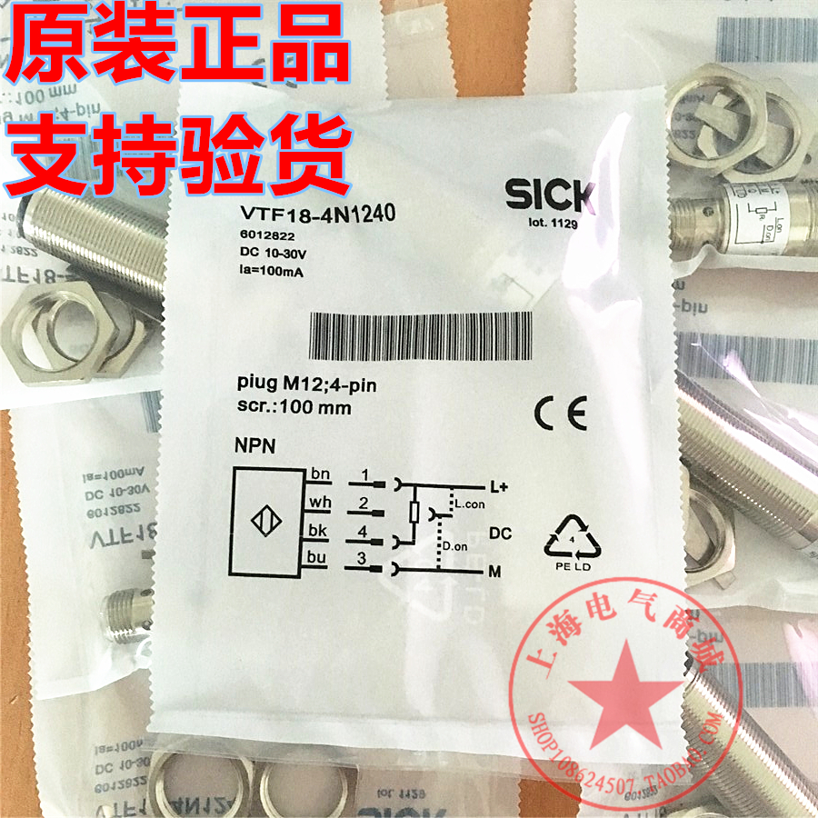 Original Schke VTE18-4N4212 4P4212 4P42404N4240 VTF18-4N1212 4P1212
