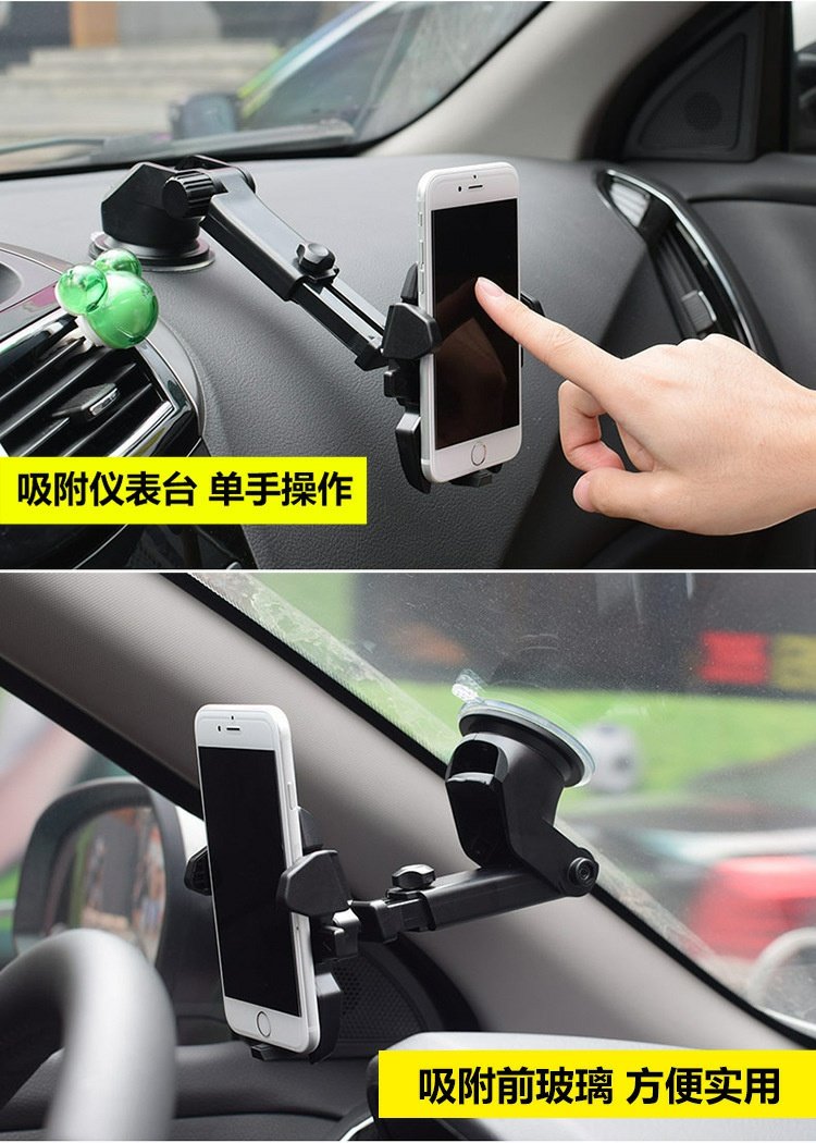 Silicone Sucker tự động khóa telescopic giữ cực khung xe chuyển hướng đa chức năng điện thoại di động khung thanh - Phụ kiện điện thoại trong ô tô sạc pin nhanh samsung