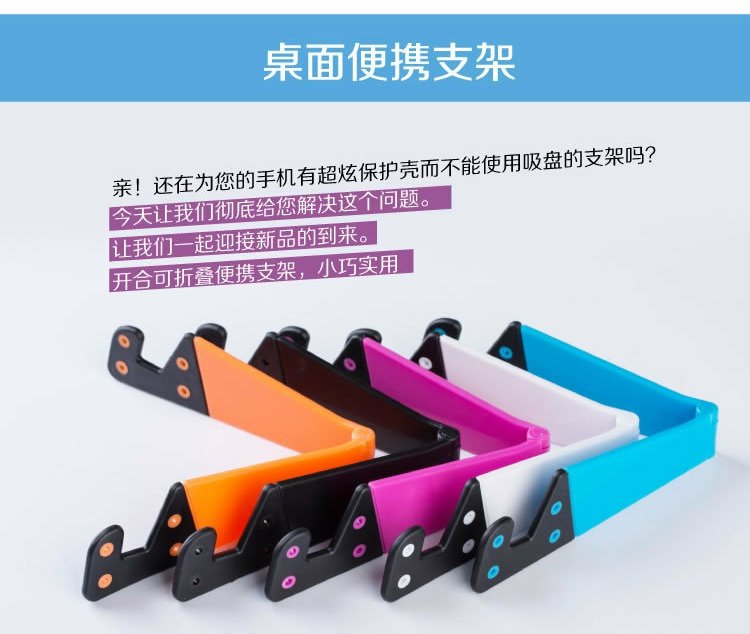 Mua hai tặng một người giữ điện thoại sở hữu điện thoại di động sáng tạo V-gấp ba chân gấp đứng điện thoại di động đứng máy tính để bàn - Phụ kiện điện thoại di động ốp lưng xiaomi redmi 9a