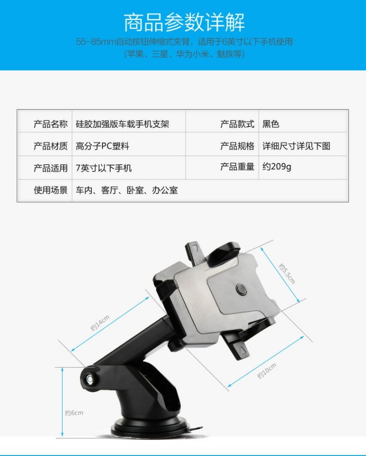 Silicone Sucker tự động khóa telescopic giữ cực khung xe chuyển hướng đa chức năng điện thoại di động khung thanh - Phụ kiện điện thoại trong ô tô sạc pin nhanh samsung