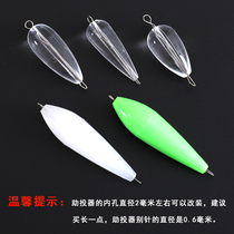 Acrylic submerged road sub booster pin floating water fast long drop slow sink modified melon seed sequin set