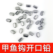 Fishing Turtle Line Lead Weight Fishing Net Opening Clip Lead Pendant Peanuts Rice Lead Pendant Wire Mesh Fishing Net Special Lead Pendant