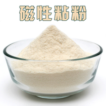 Red Worm Air Hook Fishing Powerful Magnetic Stick Powder Fish Bait Rocking Three Rocking Hemp Group Corn Grain Wild Fishing Wire Drawing State Powder