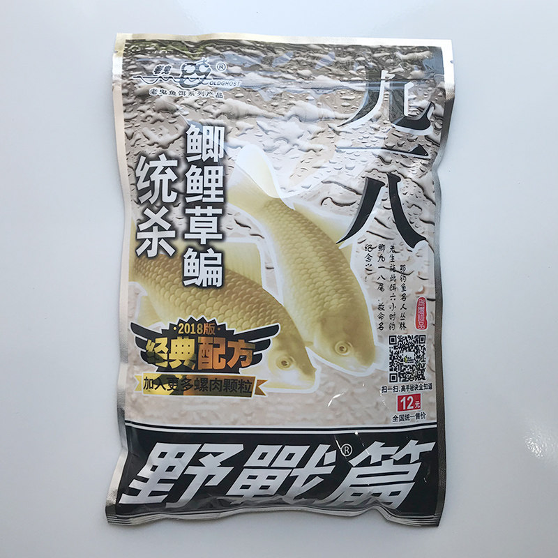 Old ghost fish bait September 18th Fish Feed No. 2 Dragon King Hate Field Blue Crucian Carp 918 Carp Wild Fishing Formula