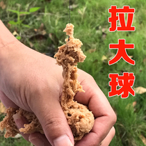 Fishing La big ball Bait Special Wire Drawing State Powder Black Pit Carp Labait Partner To Widen Bait Bait Additive