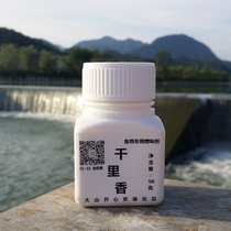 Black Pit Wild Fishing Carp Bait Pig Breast Milk Strawberry Essence Powder thousands of miles Luke Fishing Small Drug Bait Additive