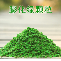 Black Pit Fishing Original Pond Puffed Granular Material Fish Bait Additive Bulk Self-Worthy Bait Grass Carp Green Fish Food